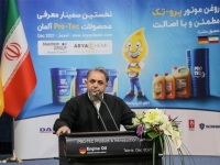 نخستین همایش معرفی محصولات روغن موتور پرو-تک آلمان در تبریز برگزار شد